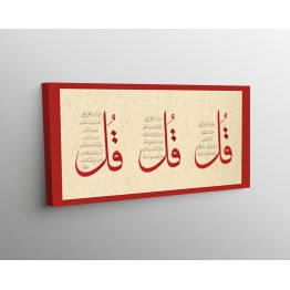 Last 3 Surahs Of Quran (Ikhlas, Falaq, Nas)